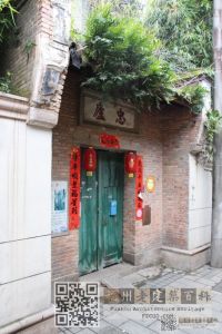 忠庐（林陶江摄于201904）