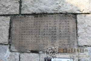 福州唐代马球场遗址（林陶江拍摄）