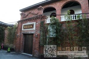 何树远故居今貌（林陶江摄于202411）