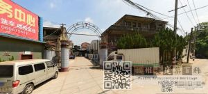 已拆除的厂区入口（图自百度街景截图）