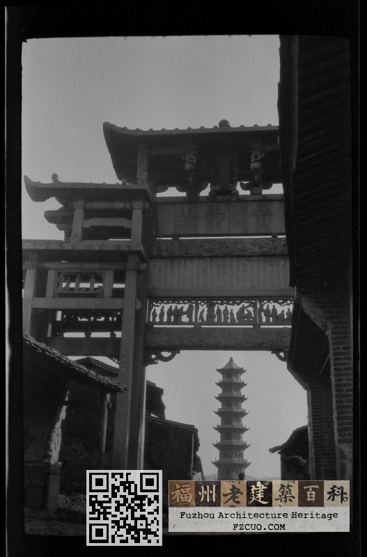 1923-1924 从黄阁重纶坊看瑞云塔（来源：Harold Stephen Bucklin摄）