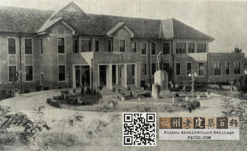 1937年8月建成的福建省立医院住院楼，楼前广场塑像为爱国华侨胡文虎先生。抗日战争暴发后，被日军轰炸为废墟（来源：福州大学附属省立医院/福建省立医院）