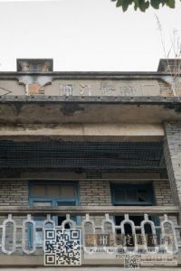 “闽江修船厂”字样