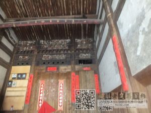 三英村洲尾弄72号 三英村洲尾弄72号