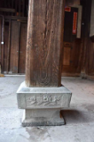 闽侯县甘蔗街道山前后街107号