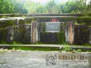 黄钟瑛墓（林陶江摄于200711）