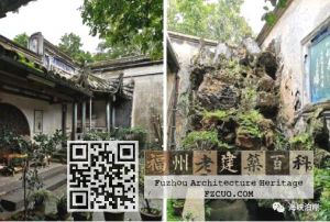 花厅内半边亭与假山（来源：“海峡泊岸”微信公众号）