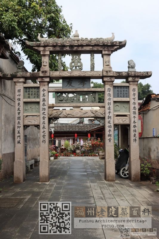 赖通照孝友坊的另一面（林陶江摄于2026）